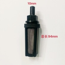 批发喷雾器吸水滤网 隔膜泵过滤器 清洗机过滤网直头 插口10mm