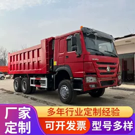 其他商用车;挂车;装载机械