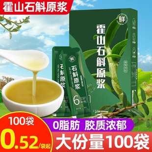 ��ɽʯ��ԭ�{�FƤ�������rʯ��֭NFC�rե���zԭ�����Ʒ