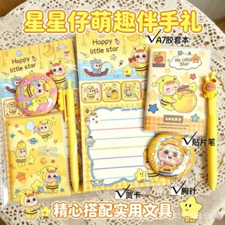 开学季小礼物卡通文具4件套伴手礼小学生奖励小礼品实用文具奖品