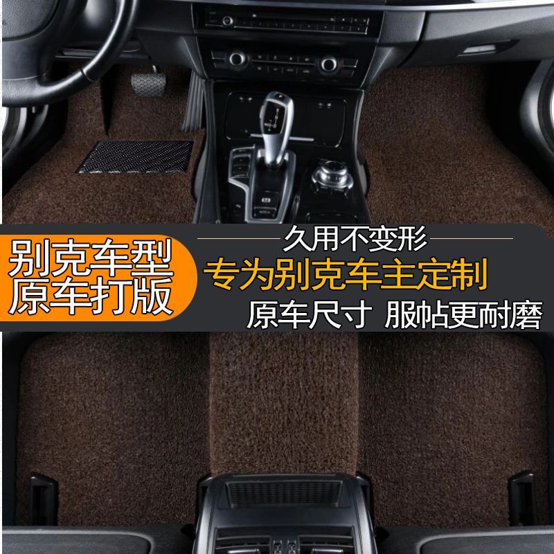 Suitable for Five-Seater Cars, Universal Upper-Layer Foot Mats, Single-Piece Driver's Foot Mat, Double-Layer Thickened Luxury Set of Car Foot Mats