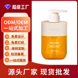 胶原维C护手霜定制贴牌滋润保湿改善暗沉秋冬护肤皲裂膏代工oem