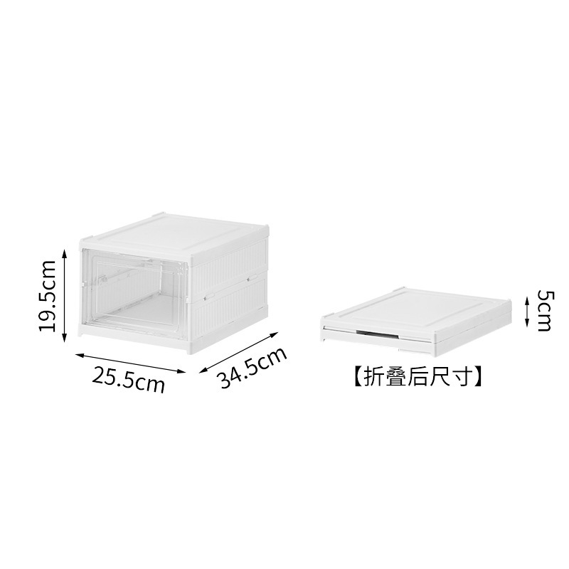 White one -layer shoe box