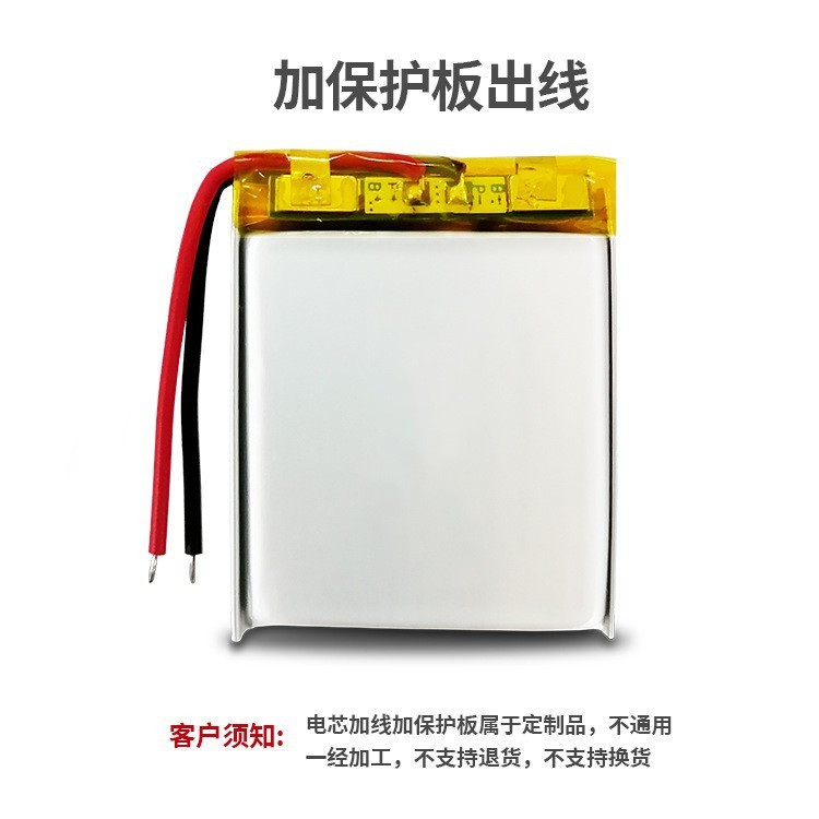 ポリマーリチウム電池 601230 電子製品美容器具ハンドヘルドファン 3.7V200mah リチウム電池|undefined