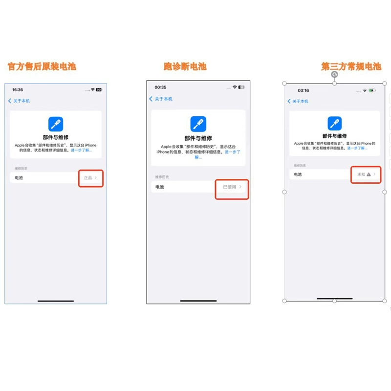Apple, совместимый мобильный телефон, аккумулятор, iphone12, 13, 14/14