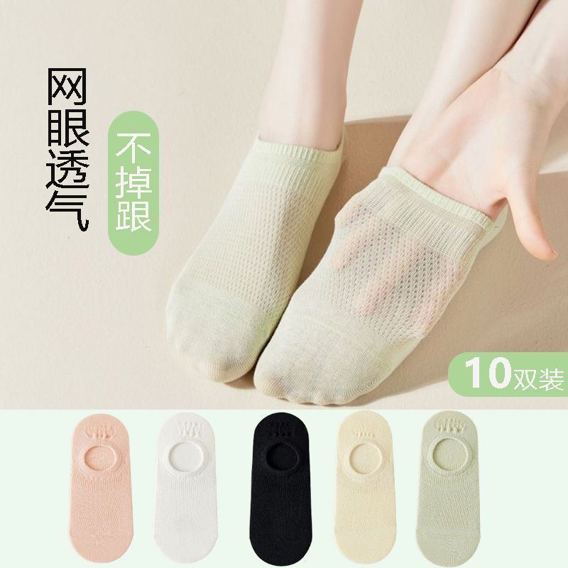 Socks Women's Cute Cartoon Puppy Mesh Breathable Black and White Japanese All-match Short Socks Instagram Style Fashionable Socks Summer Thin Socks Women's Cute Cartoon Puppy Mesh Breathable Black and White Japanese All-match Short Socks Instagram Style Fashionable Socks Summer Thin