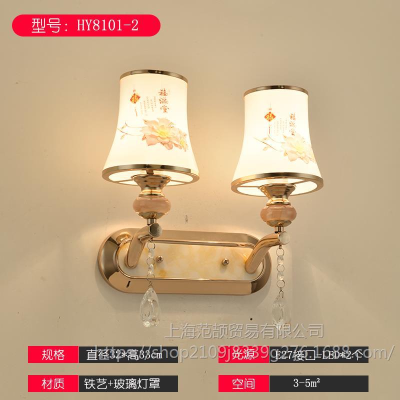 YH8101-2 +9와트 따뜻한 조명