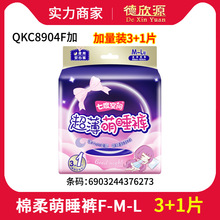 �߶ȿռ���˯�㰲�İ�˯��Ů�����÷�©ҹ��3+1ƬM-L��QKC8904F��