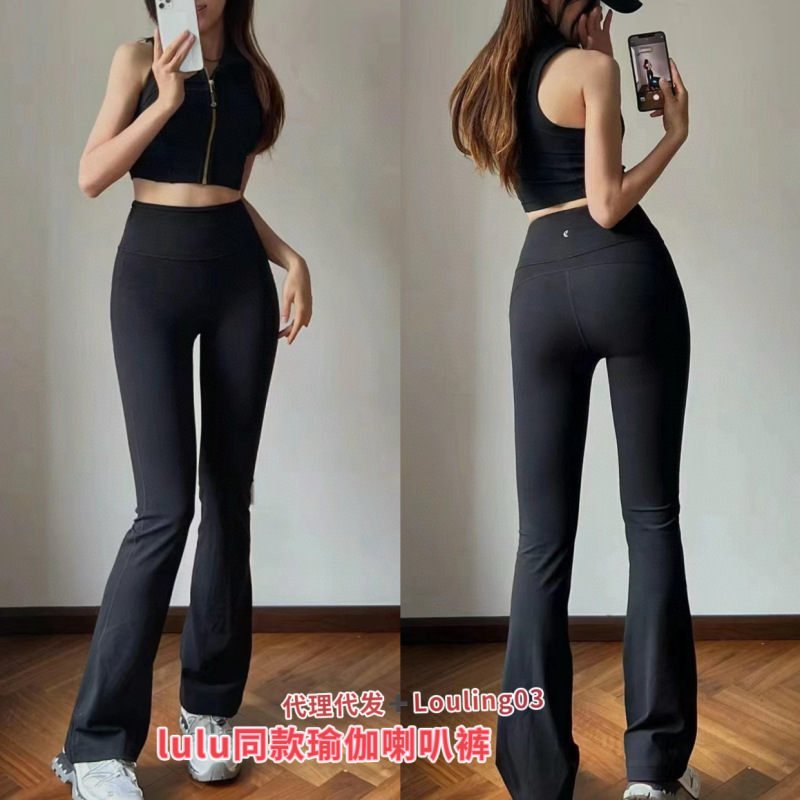 Lulu Same-style Micro-pants Yoga Shark Pants Women's Spring and Autumn High Waist Hip-lifting Slimming Sports Casual Bottoming Horn Pants