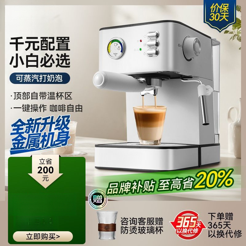 Desi Retro-Style Home-Use Espresso Semi-Automatic Coffee Machine with Metal Body and Integrated Milk Frother, Small Commercial Model