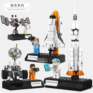哇噢定制厂家航空火箭卫星航天飞机探月车儿童拼装积木玩具礼物
