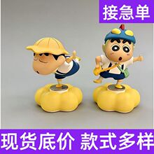 2026新款可旋转蜡笔小新汽车摆件网红办公室解压桌面摆件汽车装饰