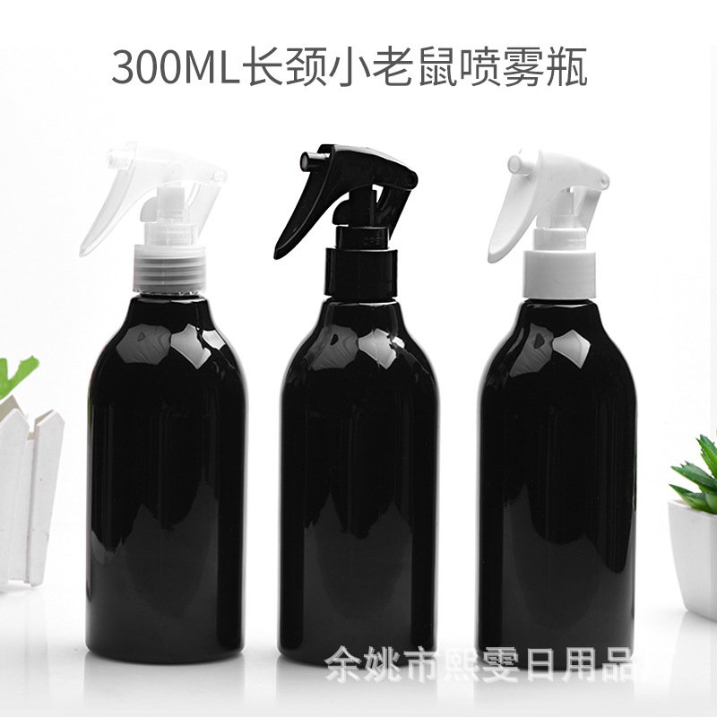 洗护分装瓶保湿瓶PET瓶300ml长颈小老鼠喷雾瓶卡扣泵瓶洗发水包装