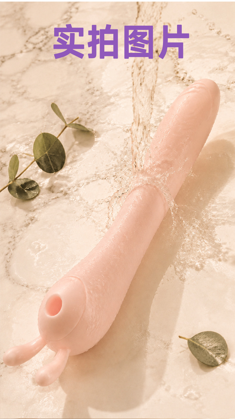 Jiuai Thrusting Vibrator for Women, Insertable Sex Toy with One-Button Control — detail image 13