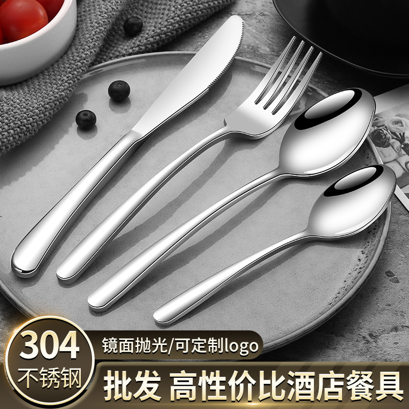 Thickened 304 steak knife and fork set hotel Western food tableware set Jieyang wholesale elegant stainless steel knife and fork spoon Thickened 304 steak knife and fork set hotel Western food tableware set Jieyang wholesale elegant stainless steel knife and fork spoon