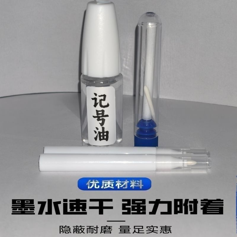 New Shadow Pen, Quick-Drying Pen, Colorless, Transparent, Traceless Plastic Craft Pen, Magic