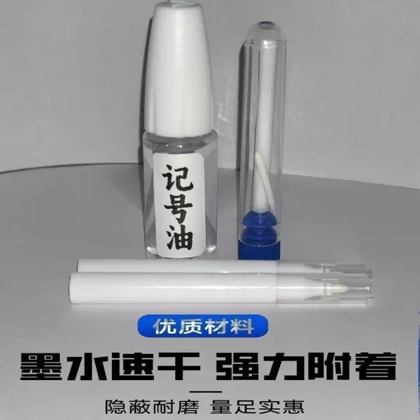 New Shadow Pen, Quick-Drying Pen, Colorless, Transparent, Traceless Plastic Craft Pen, Magic