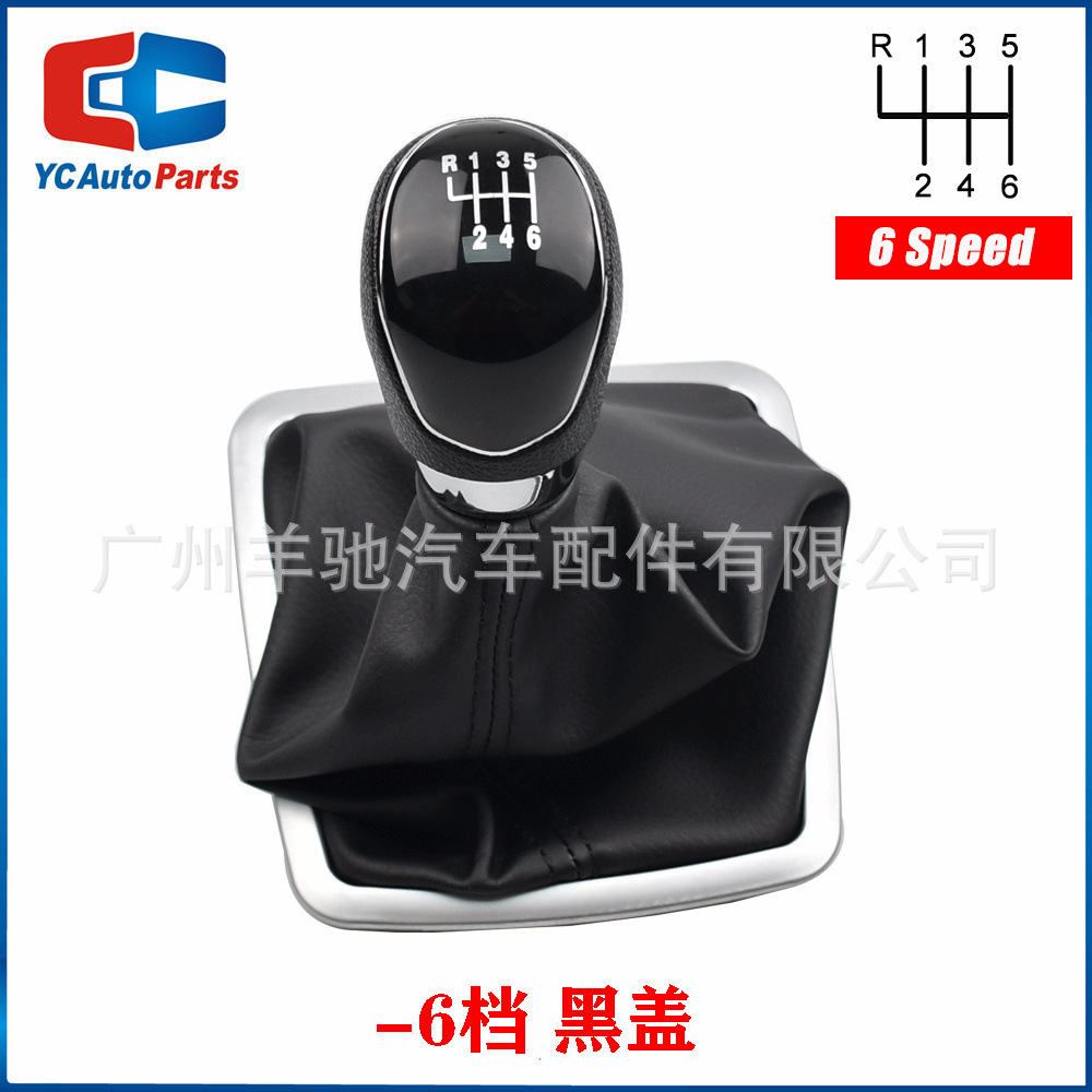 Cabeza de cambio de marchas para Ford Focus Focus 2 MK2 FL C-MAX image 7