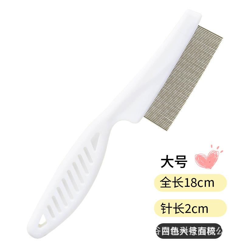 흰색 대형