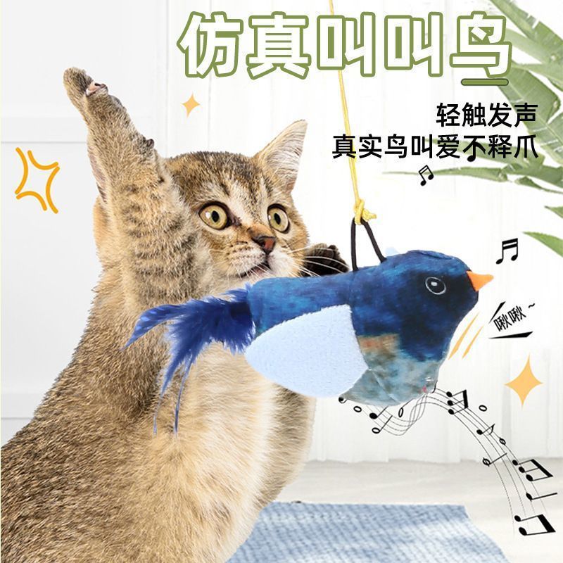 爆款仿真发声小鸟猫玩具自嗨解闷叫叫鸟悬挂式羽毛逗猫棒宠物玩具|undefined