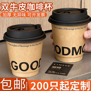 咖啡浓缩杯