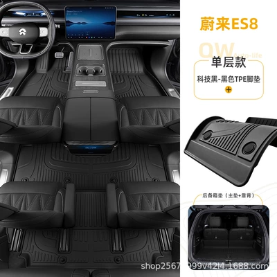 Modelə uyğun ayaqaltı — for third-generation vehicles, brand new - nio-es8-tech-blacksingle-layer-black-tpe-floor-mat-main-trunk-mat-backrest-mat