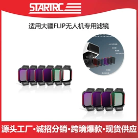 运动摄像配件;摄影防潮箱;相机滤镜