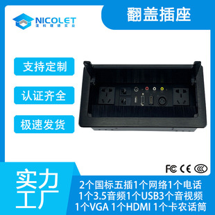 ��ý�w�������VGA���USB�p���lHDMI�X�Ͻ�ëˢ���w�[��Ƕ�����
