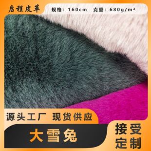 �F؛20mm��ѩ����ë�Ӻ���ë���Ϸ���ë����ë�q������߽q��