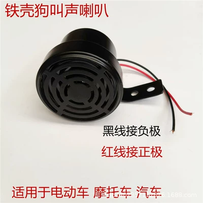 universal dog barking sound personality – Car horn/tweeter