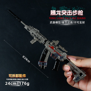 ��������߅24CM���������v��ͻ������ģ�Ϳɲ�ж��ߘ����ɰl��