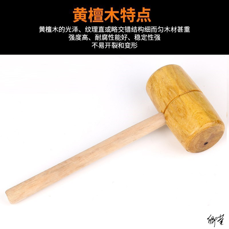 木锤子硬木头工具耐用捶打小木槌棰子打桩打捶肉器敲打专用肉锤。