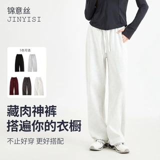 灰色运动裤女秋季垂感直筒休闲裤小个子春秋窄版香蕉阔腿卫裤