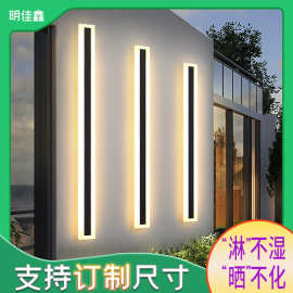 现代简约庭院户外长条壁灯客厅卧室床头工程款外墙背景墙室外壁灯