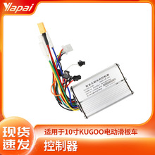 KUGOO M4늄ӻ���܇��������� ƽ��܇���ܟoˢ늙C����48V������