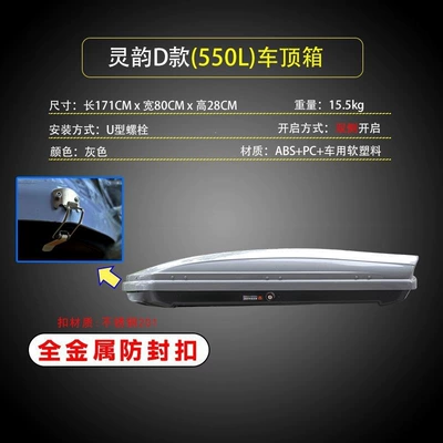 Roof box – universal luggage rack - huiqi-550l-car-roof-box-single-box-without-crossbar-gray-big-discount