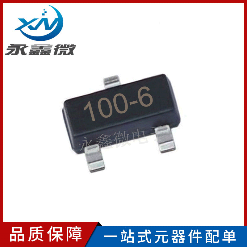 MCR100-6 丝印100-6 SOT-23 单向可控硅三极管 质量稳定长期供应