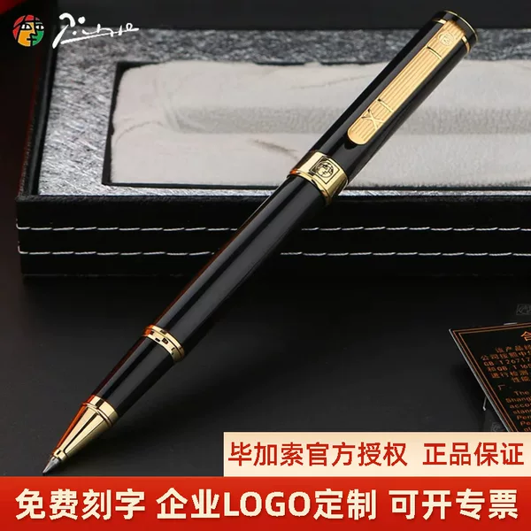Pico signature pen 902 Metal Ballpoint pen business gift signature pen men and women lettering enterprise gift