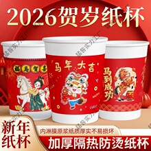 2026�R�꼈�����üӺ�һ���Ա���ˮ��������؛ϲ�c�Ӻ���C��ˮ��