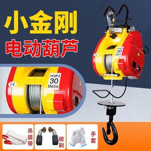 С����΢��늄Ӻ��J220v����С���������ٵ���Ғ������C���{���C