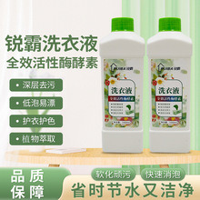 ֱI߶ϴҺzqɿo־\ϴҺ