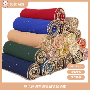 �R�������DŮ朗l�������Ů ��ɫ����ѩ���C荼����L������ YW70