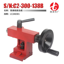 С܇��C2-09����� β����ʽ��݆β�Sβ���z�U���帽��