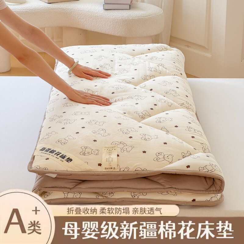 Xinjiang cotton mattress, soft padding, for home use, bedroom, cotton mattress, bedding, student dormitory, single-person mattress, mattress pad