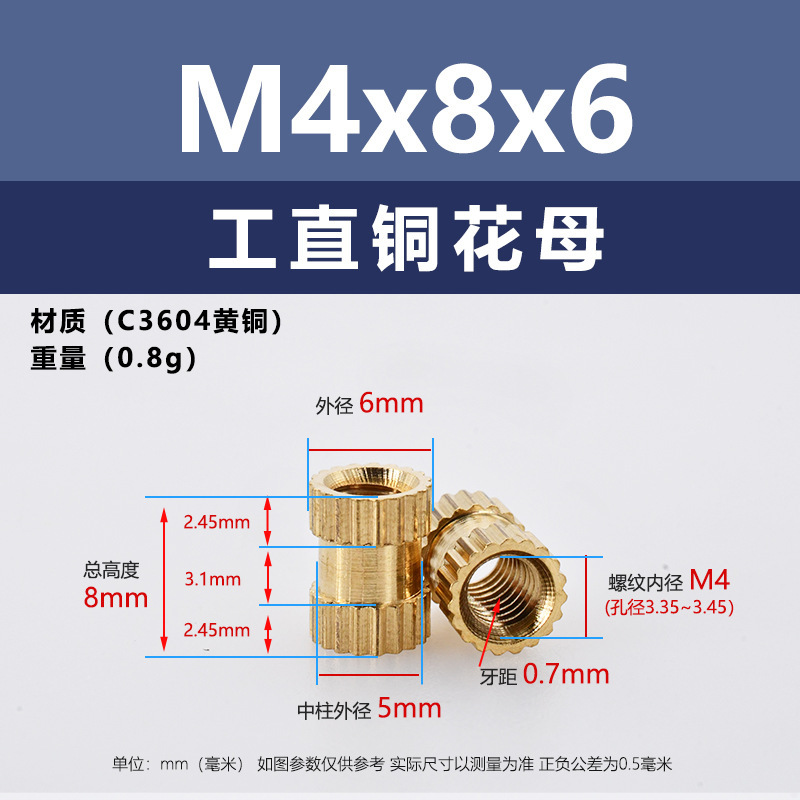 メーカー直販工直黄銅ホットメルト射出ナットM4-M8王直通孔インサート埋込ロール銅ナット|undefined