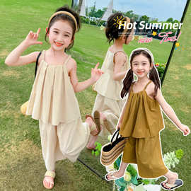 女童夏装套装2024新款儿童夏季童装时髦洋气小女孩时尚吊带两件套