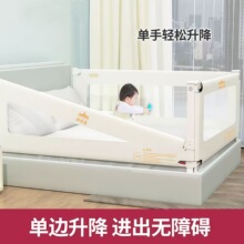 宝宝防摔床围栏儿童一面床边挡板婴儿加高床护栏防掉防护栏免打孔