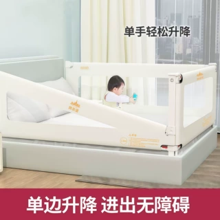 宝宝防摔床围栏儿童一面床边挡板婴儿加高床护栏防掉防护栏免打孔