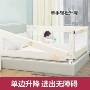 儿童婴儿宝宝床边床护栏