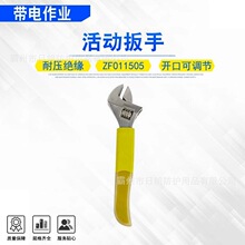 10���ѹ��Ե���̰��ӿ��ڿɵ�����ѹ��Ե���ӻ����ZF011505